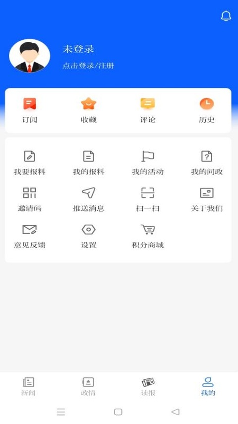 截图4